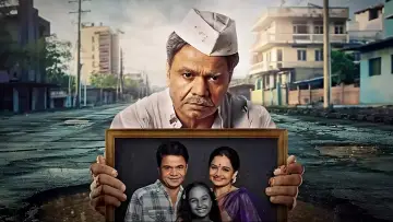 Zasłona do filmu "Kaam Chalu Hai" #464456