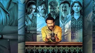 ഒരു  അന്വേഷണത്തിന്റ്റെ തുടക്കം plakat
