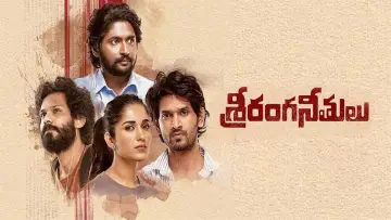 Zasłona do filmu "Sriranga Neethulu" #452427