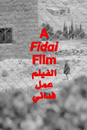A Fidai Film