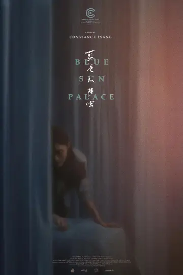 Plakat do filmu "蓝色太阳宫" #629079