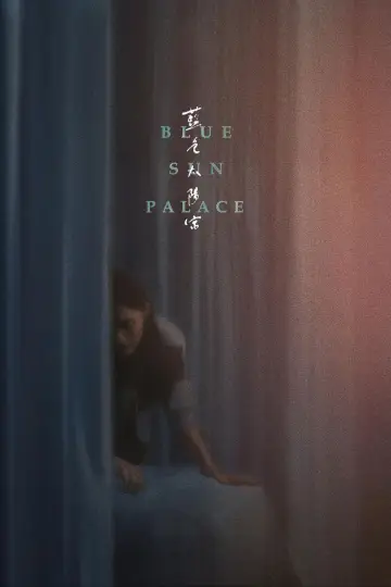 Plakat do filmu "蓝色太阳宫" #629081