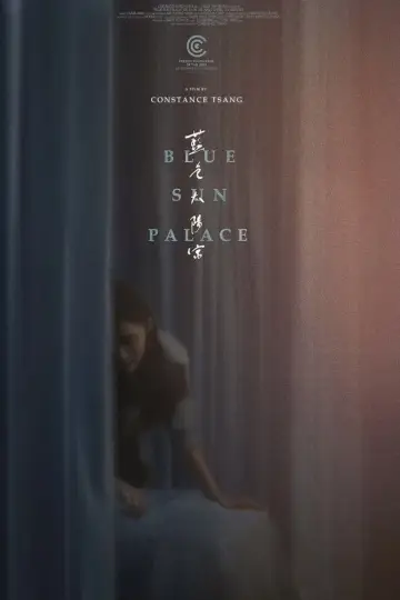 Plakat do filmu "蓝色太阳宫" #629084