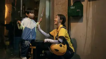 Zasłona do filmu "逆行人生" #630142