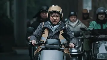 Zasłona do filmu "逆行人生" #630146