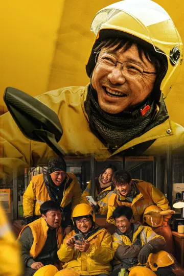 逆行人生