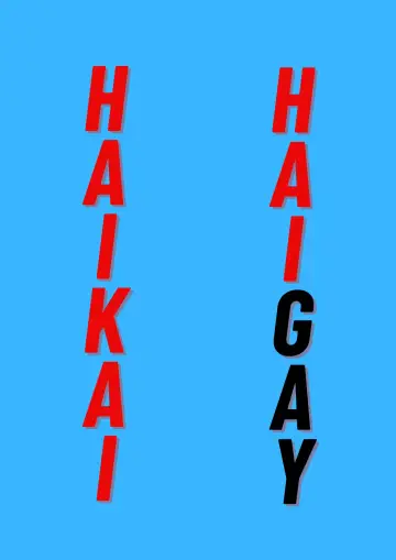 Plakat do filmu "HAIKAI: HAIGAY" #454821