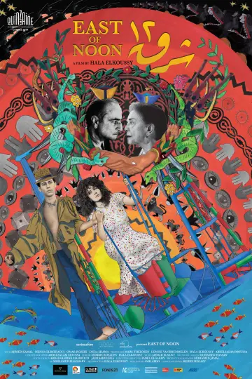 Plakat do filmu "شرق ١٢" #1095484