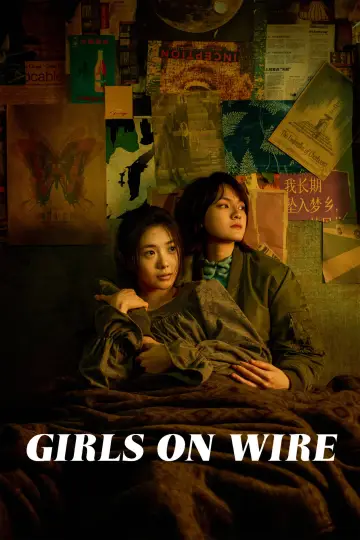 Plakat do filmu "想飞的女孩" #541093
