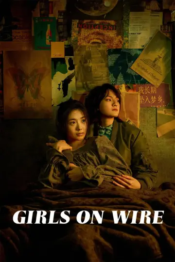 Plakat do filmu "想飞的女孩" #541094
