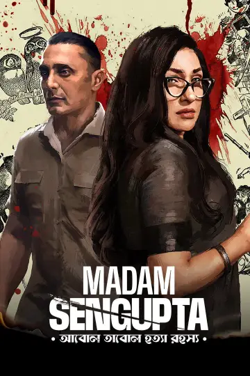 Plakat do filmu "ম্যাডাম সেনগুপ্ত" #793101