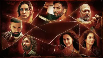 Zasłona do filmu "ओ रोमियो" #534055