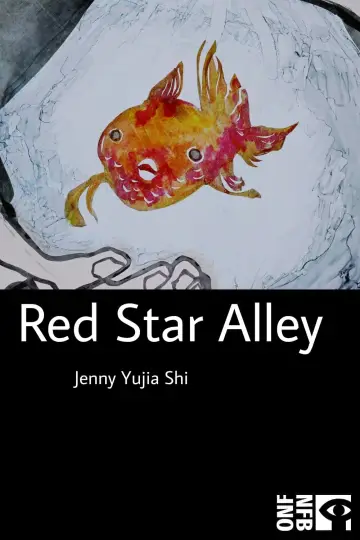 Plakat do filmu "Red Star Alley" #469637