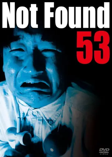 ネットから削除された禁断動画53