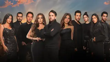 Zasłona do filmu "بضع ساعات في يوم ما" #738690
