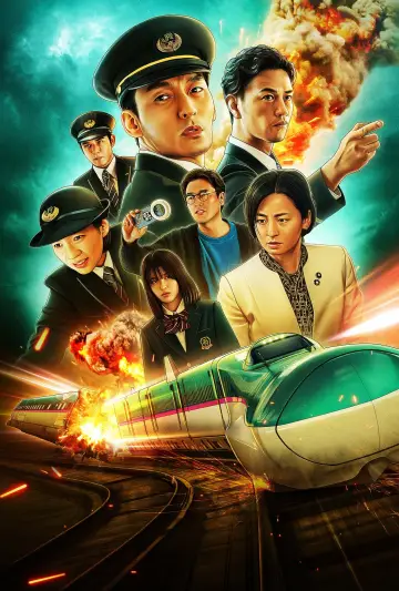 Plakat do filmu "Bomba w superekspresie" #598204