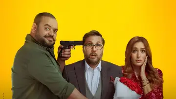 Zasłona do filmu "Były mojej żony" #943422