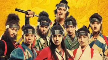 Zasłona do filmu "八犬伝" #882995