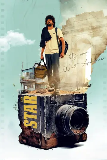 Plakat do filmu "ஸ்டார்" #476478