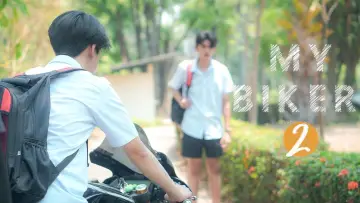 Zasłona do filmu "เราและนาย 2" #1121568