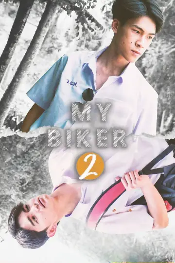 เราและนาย 2