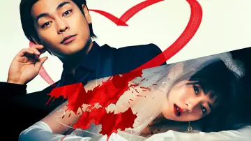 Zasłona do filmu "夏目アラタの結婚" #738665