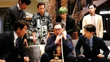 Zasłona do filmu "スオミの話をしよう" #864636