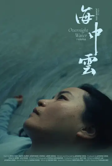 Plakat do filmu "Overnight Water" #457320