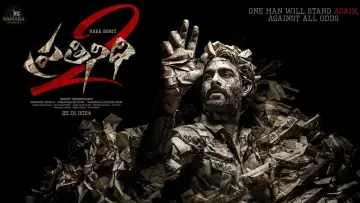 Zasłona do filmu "ప్రతినిధి 2" #1097870