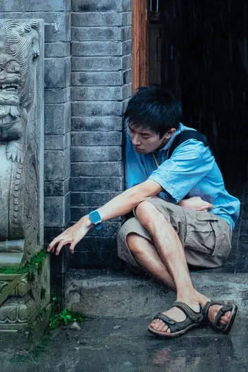 Plakat do filmu "小小的我" #619156