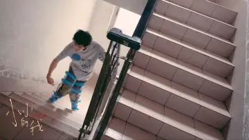 Zasłona do filmu "小小的我" #800523