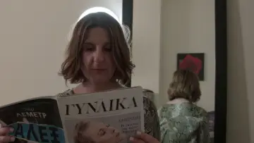 Zasłona do filmu "Fatale" #1107483