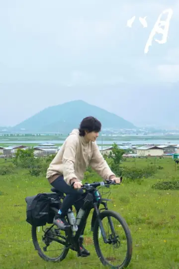 Plakat do filmu "八月" #1100426