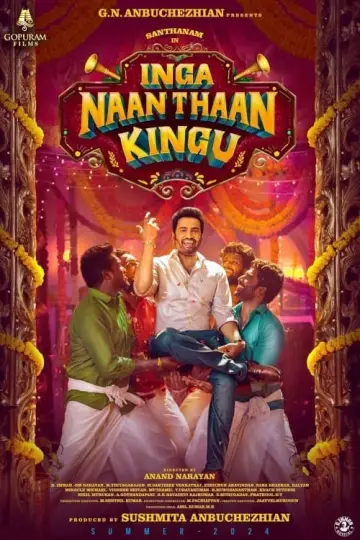 இங்க நான் தான் கிங்கு