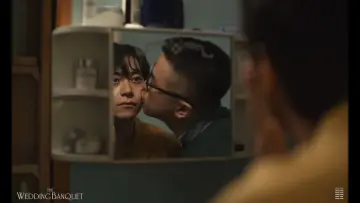 Zasłona do filmu "The Wedding Banquet" #783315
