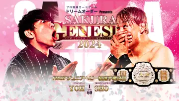 Zasłona do filmu "NJPW Sakura Genesis 2024" #1092888