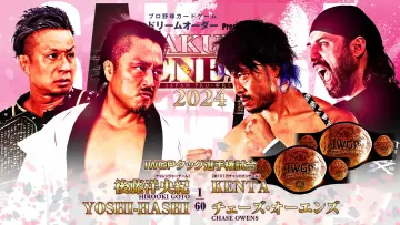 Zasłona do filmu "NJPW Sakura Genesis 2024" #1092889