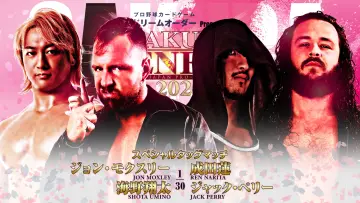 Zasłona do filmu "NJPW Sakura Genesis 2024" #1092895
