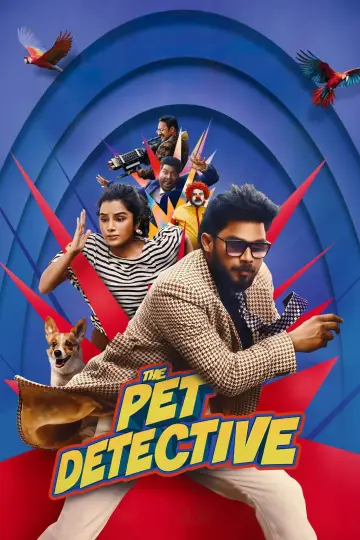 ദി പെറ്റ് ഡിറ്റക്ടീവ്‌