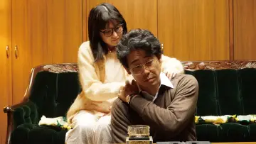 Zasłona do filmu "ディア・ファミリー" #1192259