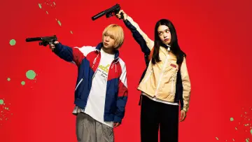Zasłona do filmu "ベイビーわるきゅーれ ナイスデイズ" #682751