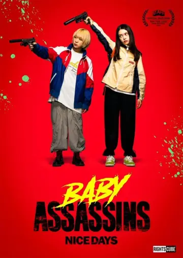 Plakat do filmu "ベイビーわるきゅーれ ナイスデイズ" #682770