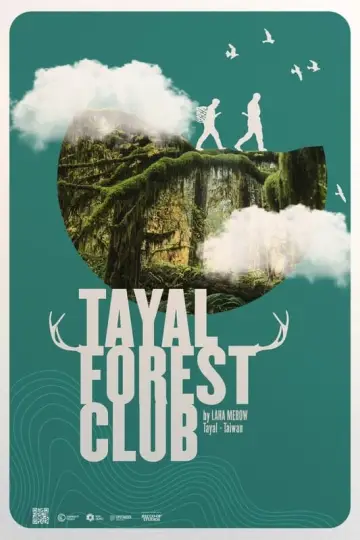 Plakat do filmu "男孩奇幻夜" #460674
