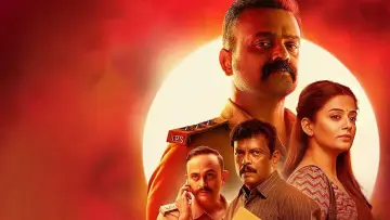Zasłona do filmu "ഓഫീസര്‍ ഓണ്‍ ഡ്യൂട്ടി" #836476