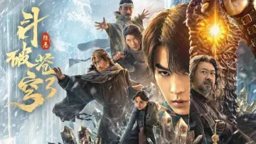 Zasłona do filmu "斗破苍穹3：除恶" #464385