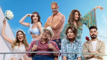 Zasłona do filmu "جوازة توكسيك" #487744