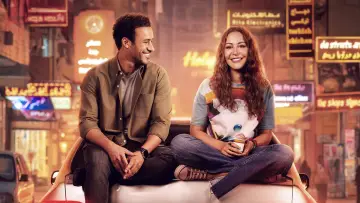 Zasłona do filmu "الهوى سلطان" #855672