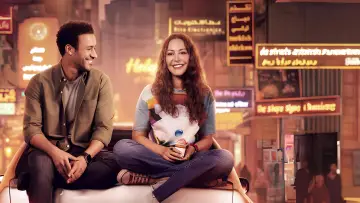 Zasłona do filmu "الهوى سلطان" #855675