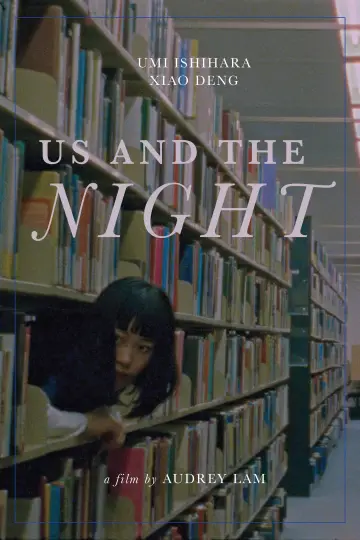 Plakat do filmu "Us and the Night" #1107275
