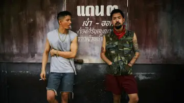 Zasłona do filmu "วัยหนุ่ม 2544" #935648